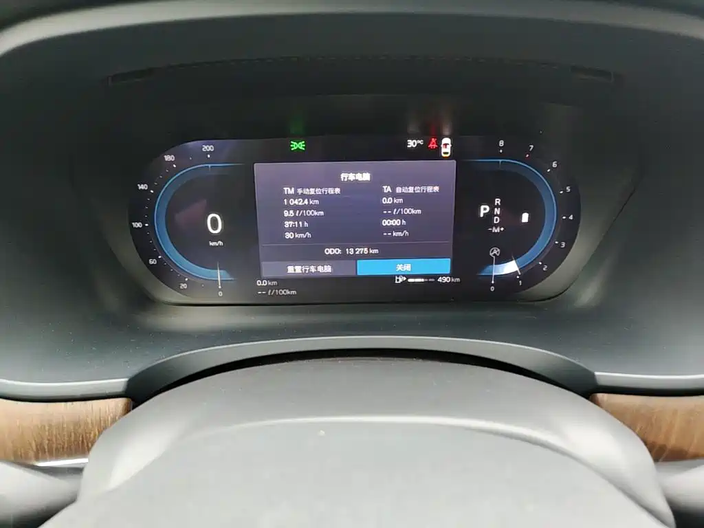 Volvo S90 — миниатюра 16