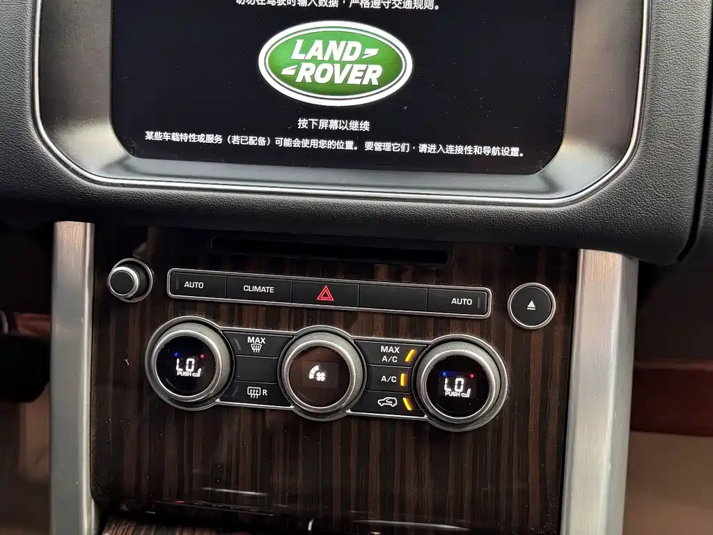 Land Rover Range Rover — миниатюра 5