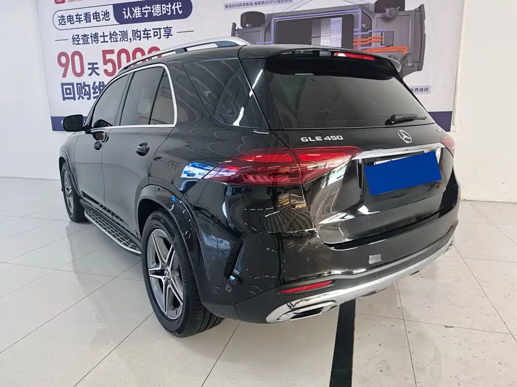Mercedes-Benz GLE 2024 GLE 450 4MATIC