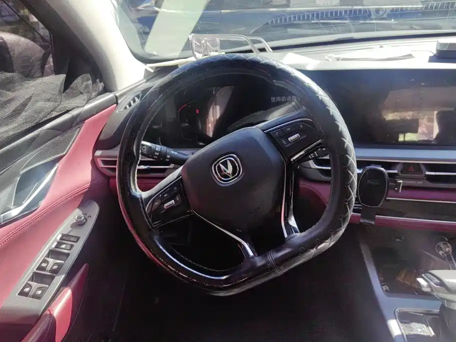Changan CS75 PLUS — миниатюра 15