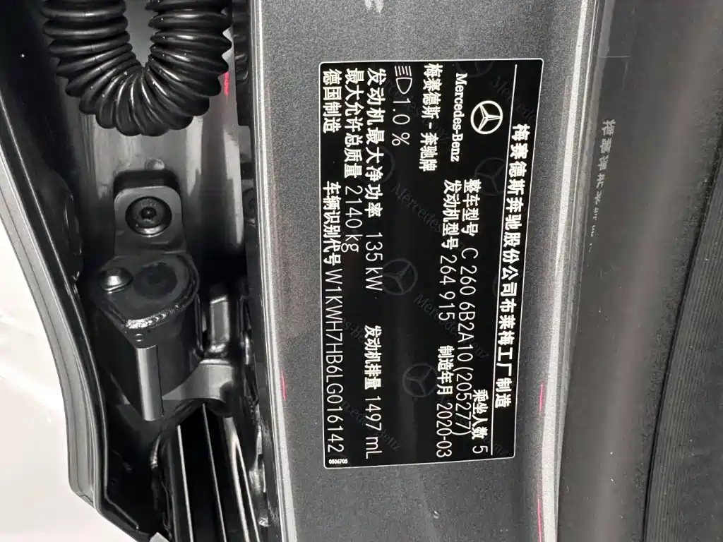 Mercedes-Benz C-Class (Import) — миниатюра 30