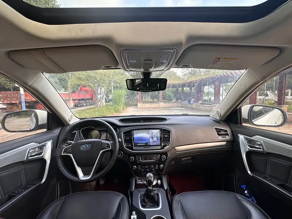 Geely Vision X6 — миниатюра 13