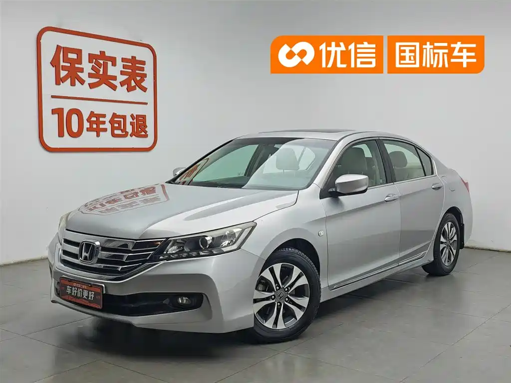 Honda Accord 2014