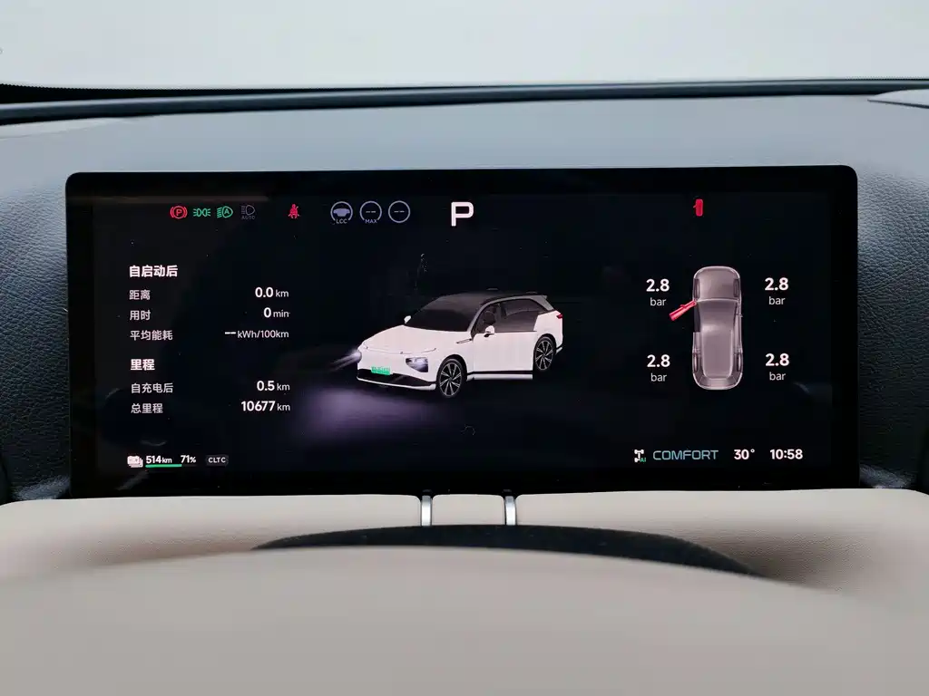 XPeng G9 — миниатюра 16