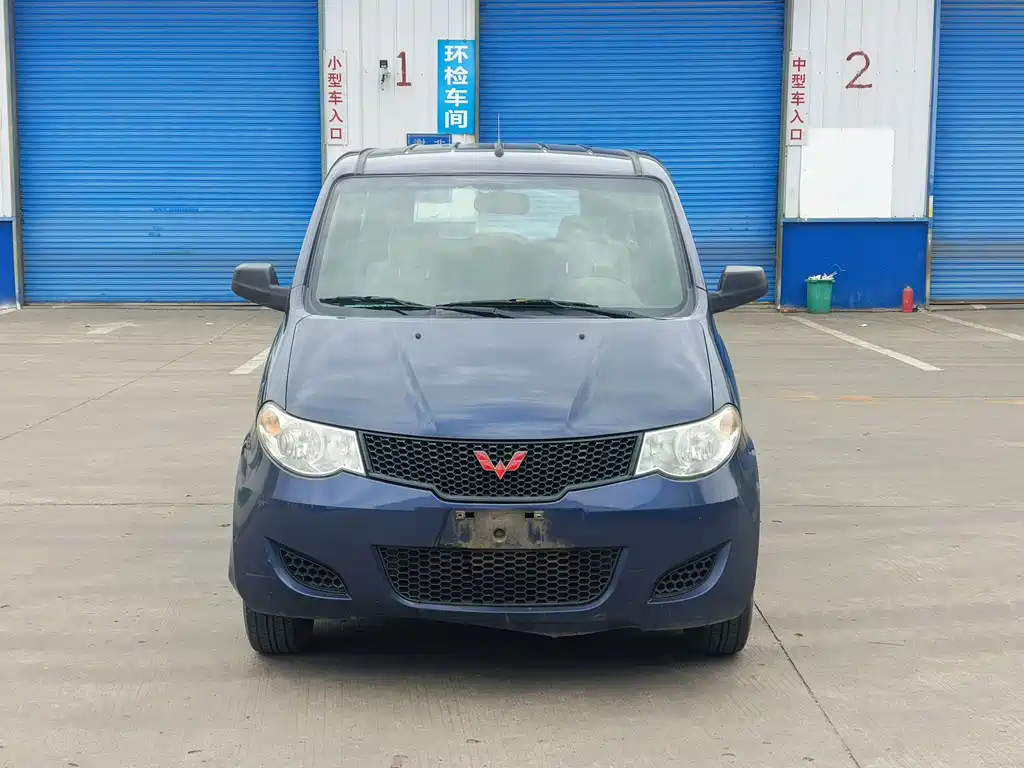 Wuling Hongguang 2014
