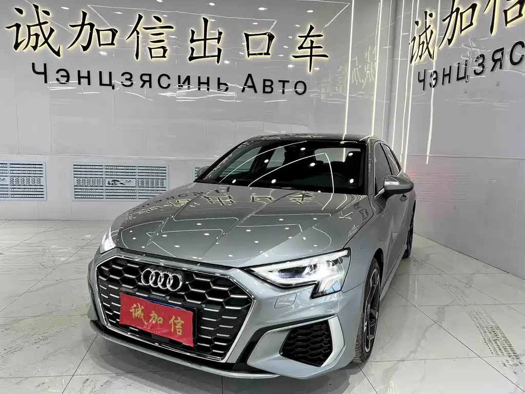 Audi A3 2023
