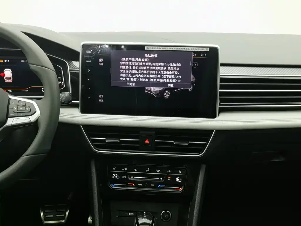 Volkswagen Tiguan L — миниатюра 12
