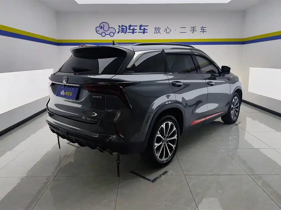 CHANGAN CS75 PLUS
