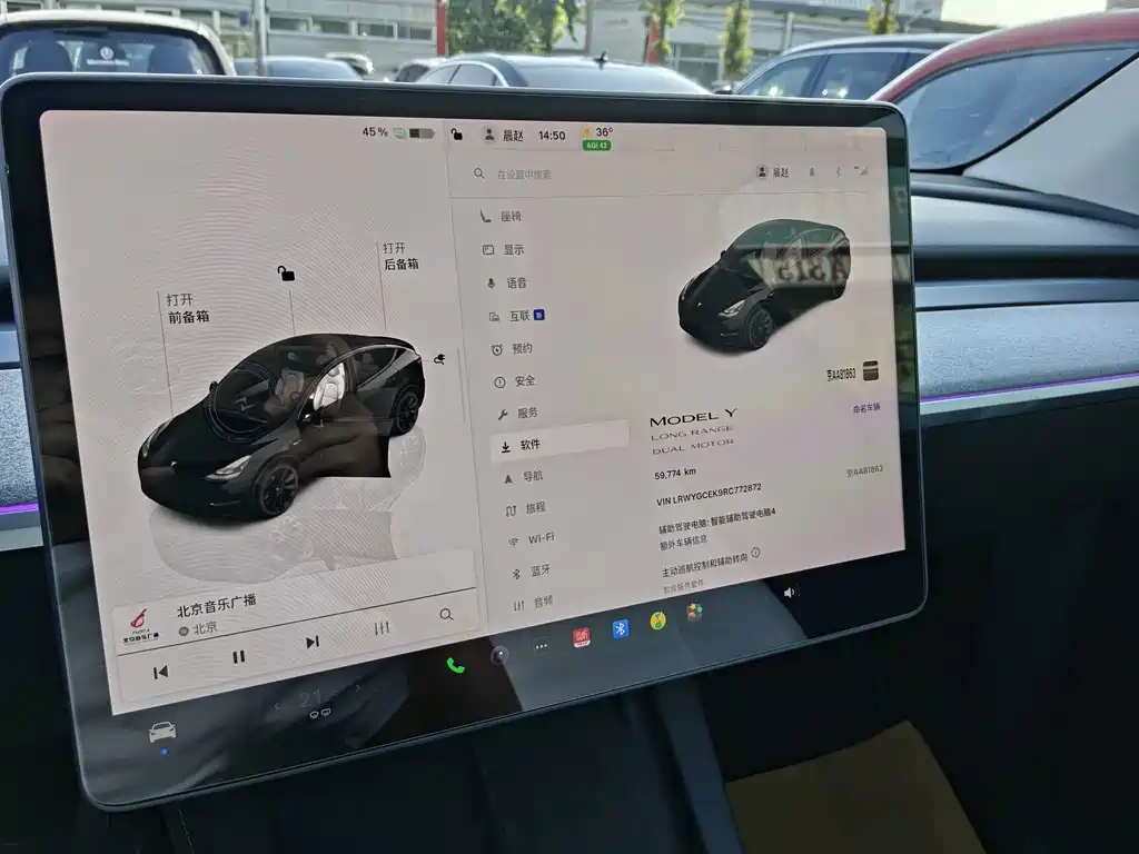 Tesla Model Y — миниатюра 9