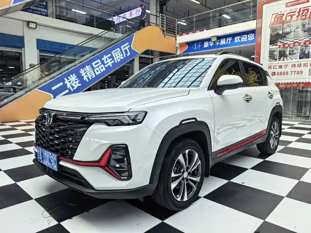 2023 Changan CS35PLUS