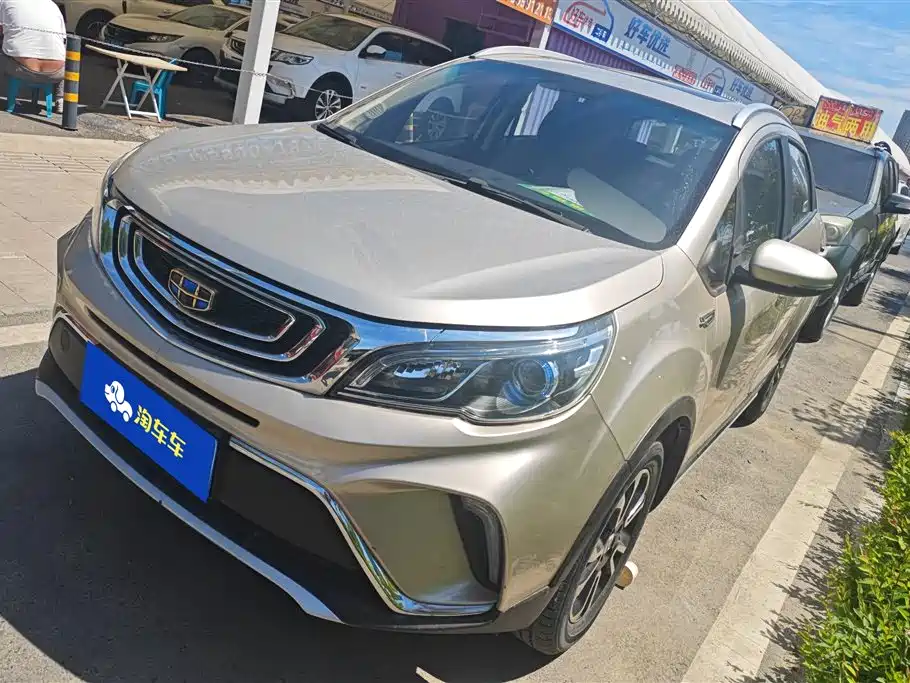 Geely Vision X3 2019