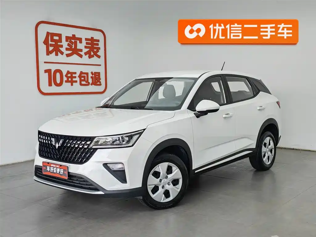 Wuling Xingchi 2023
