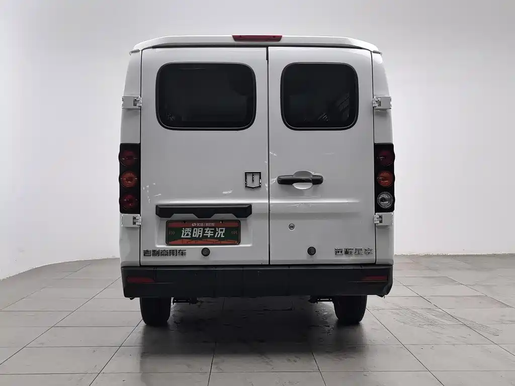 Yuan Cheng Yuan Cheng Xingxiang V — миниатюра 4