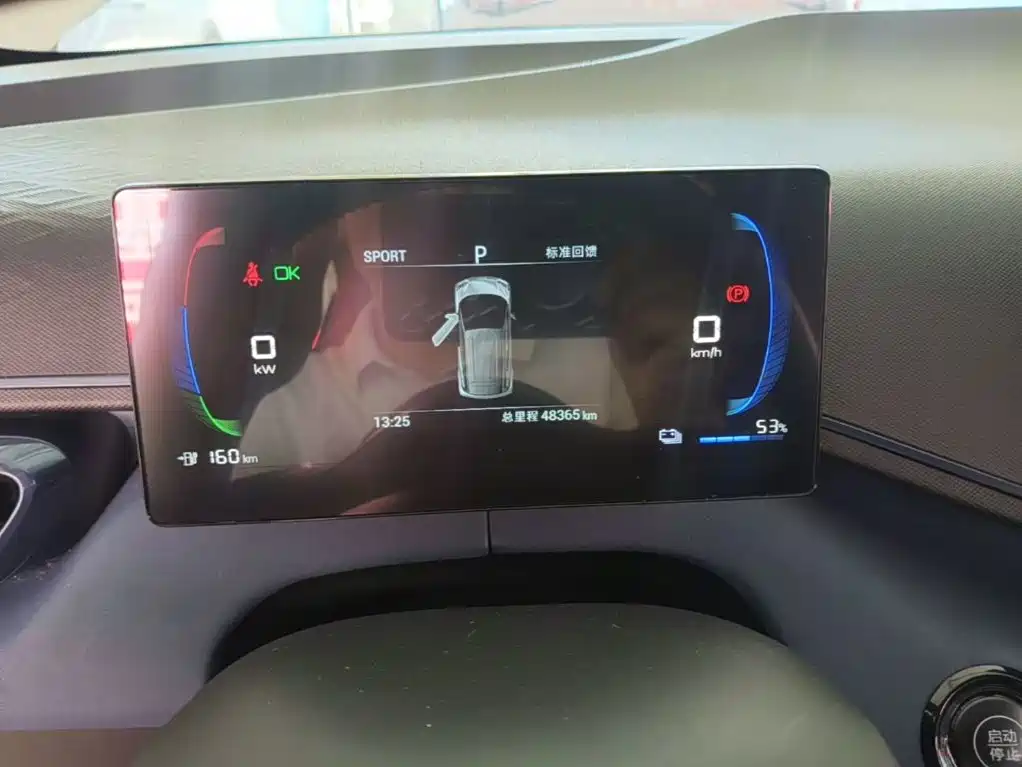 BYD Seagull — миниатюра 12