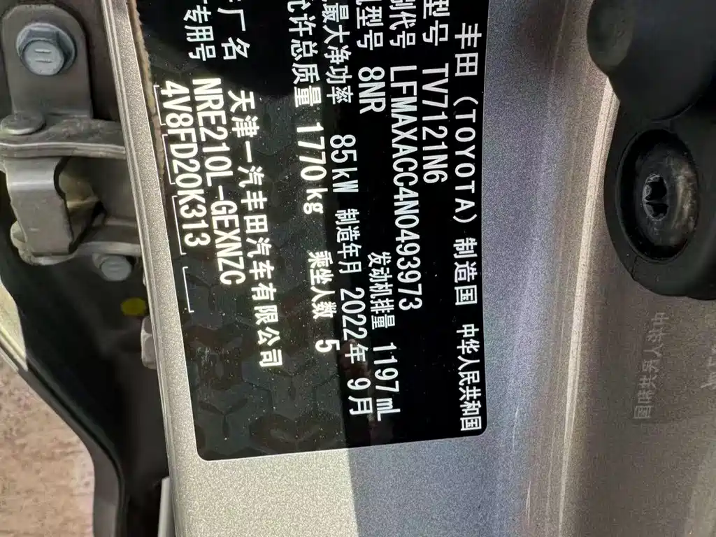 Toyota Corolla — миниатюра 7