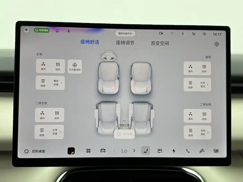 Galaxy Galaxy V900 — миниатюра 12