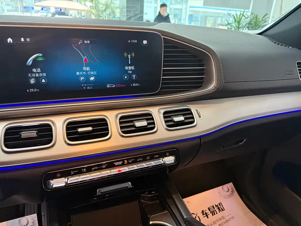 MERCEDES-BENZ GLE COUPE