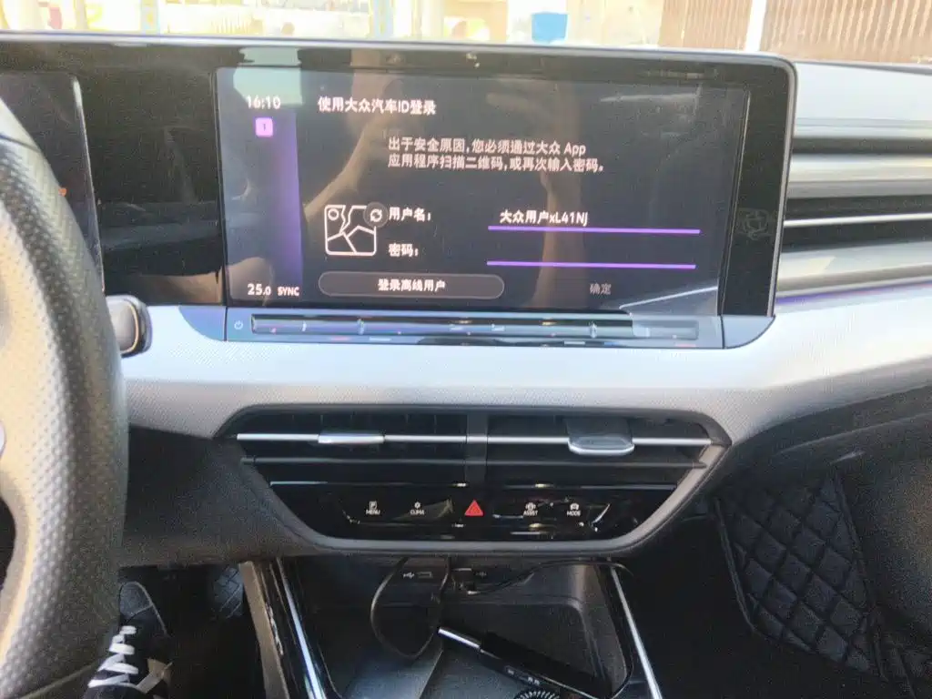 Volkswagen Lamando — миниатюра 14