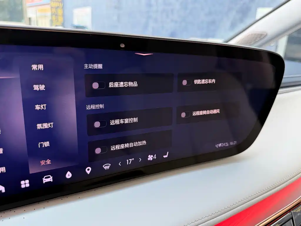Buick GL8 Hybrid — миниатюра 18