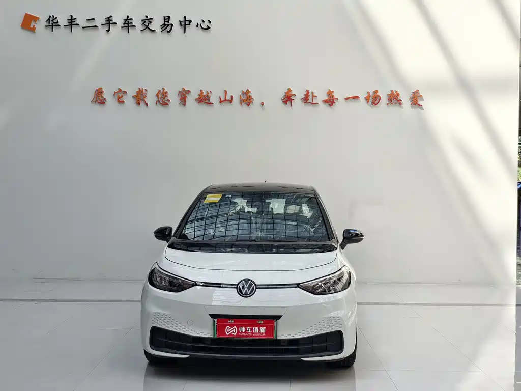 Volkswagen ID.3 — миниатюра 16