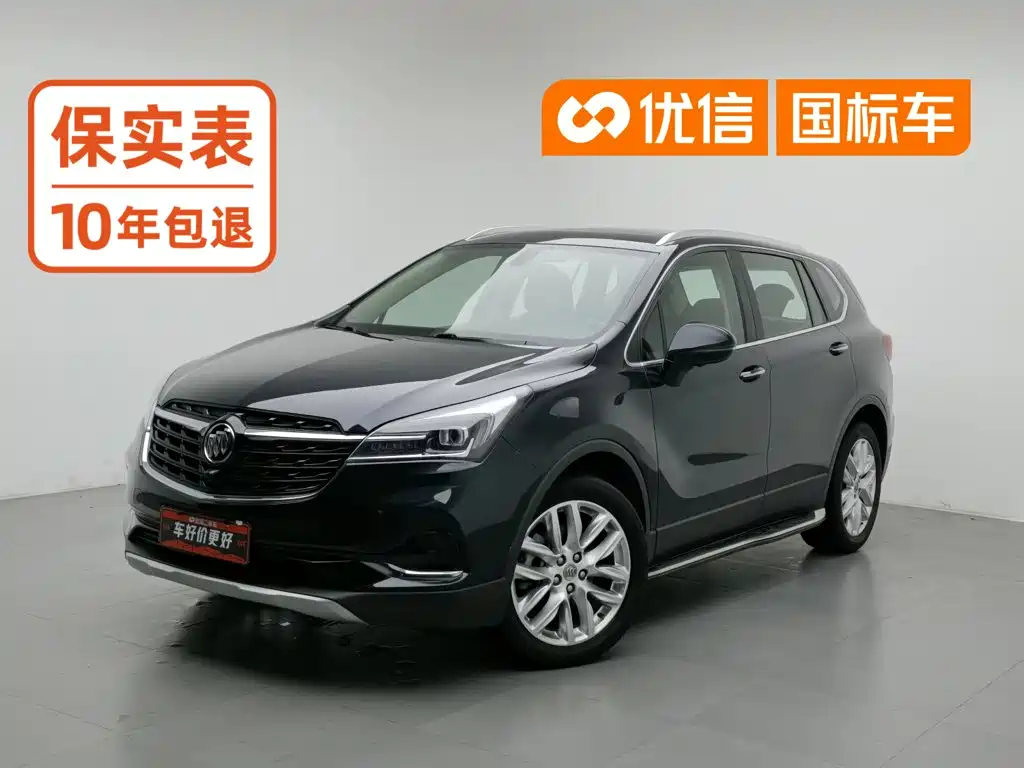 Buick Envision Plus
