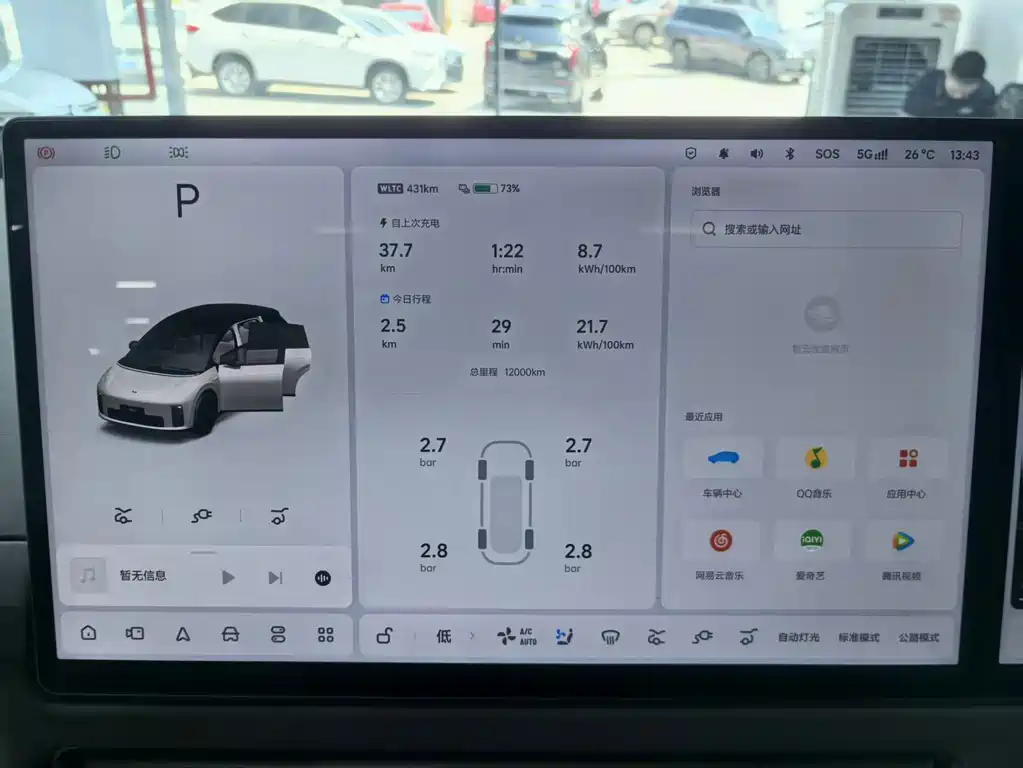 Li Auto Li i6 — миниатюра 9