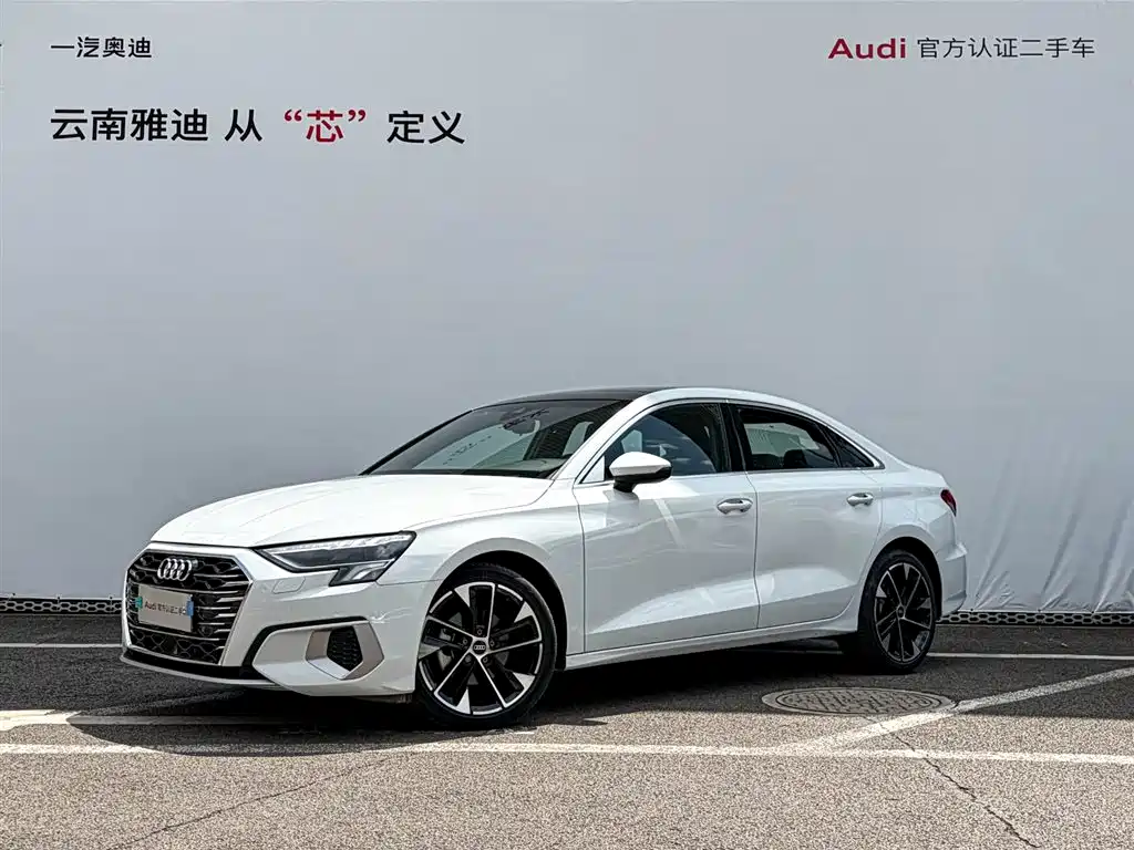Audi A3 2024