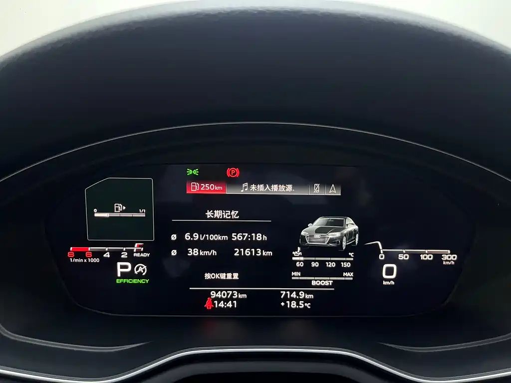 Audi A4L 2020 40 TFSI Luxury