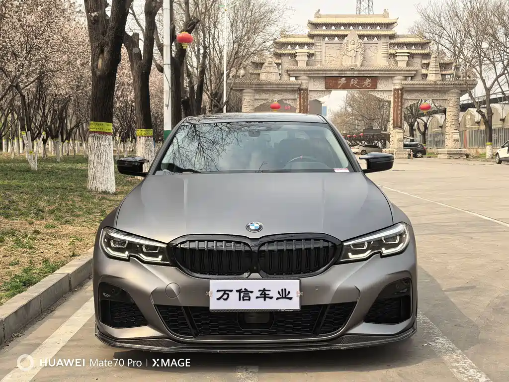 BMW 3 Series 2020