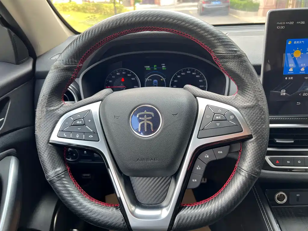 BYD New Energy — миниатюра 20