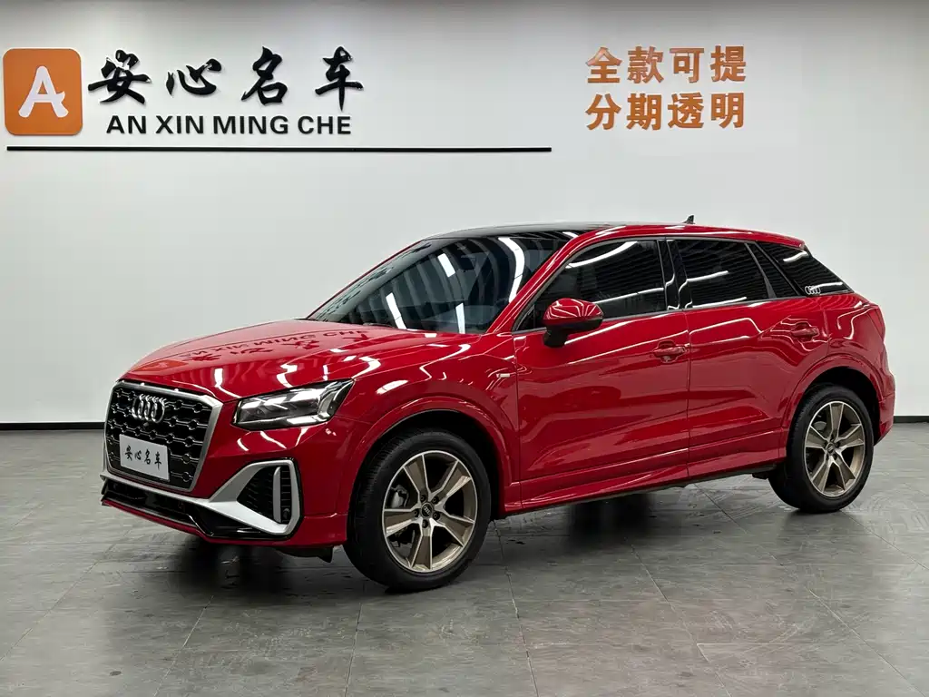 Audi Q2L 2022