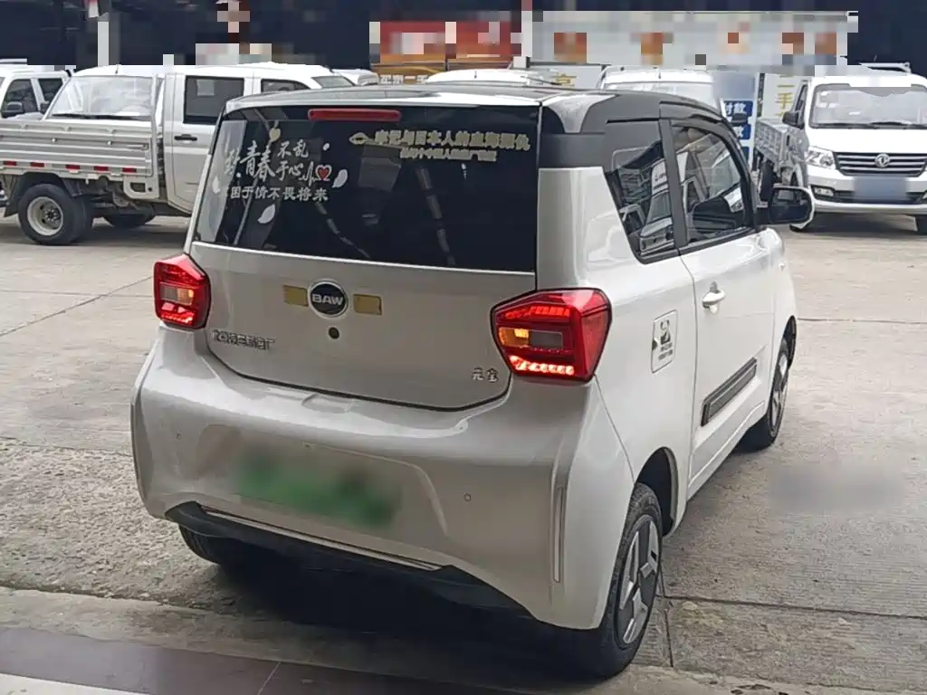 BAW Yuanbao — миниатюра 7