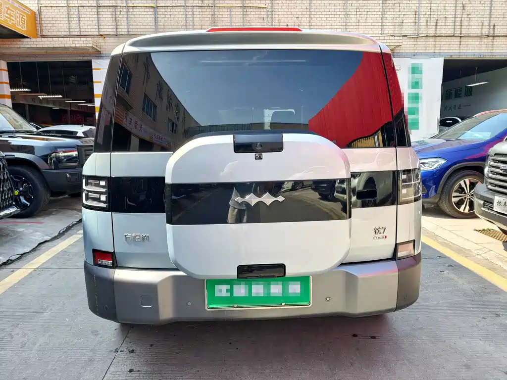 Fang Cheng Bao Ti 7 — миниатюра 10