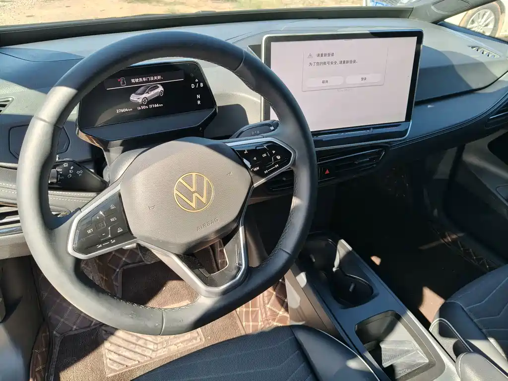 Volkswagen ID.3 — миниатюра 5