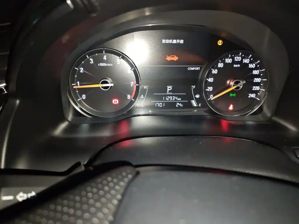 Honda Avancier — миниатюра 8