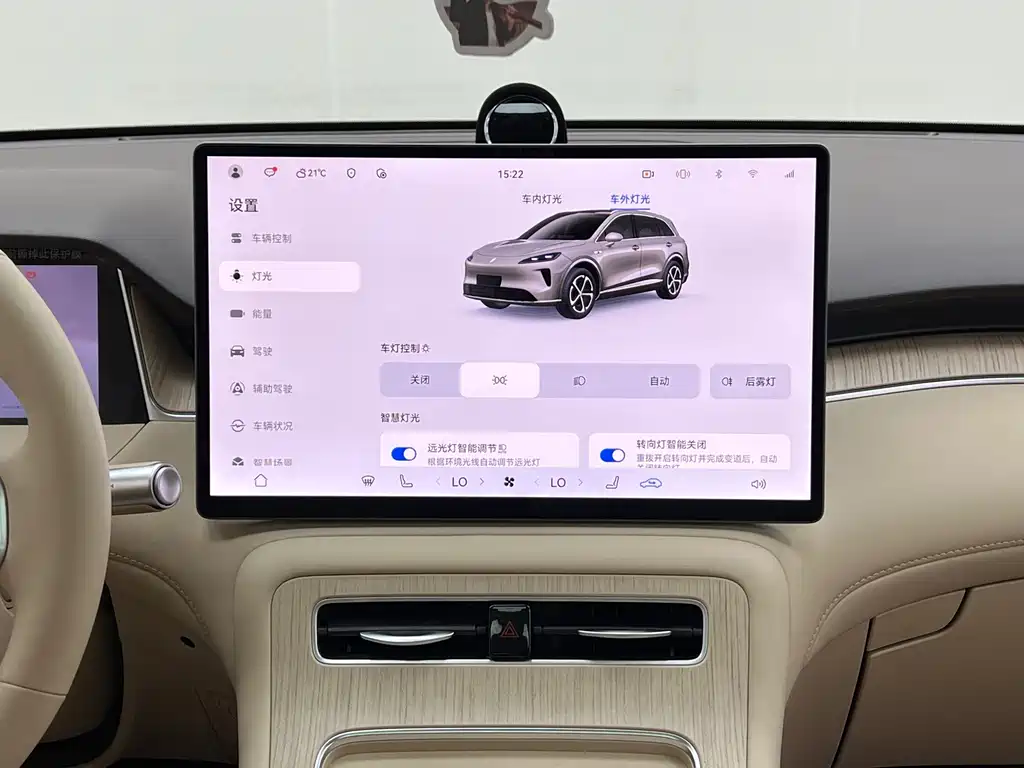 Shangjie Shangjie H5 — миниатюра 23