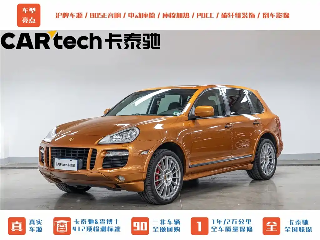 Купить Porsche Cayenne