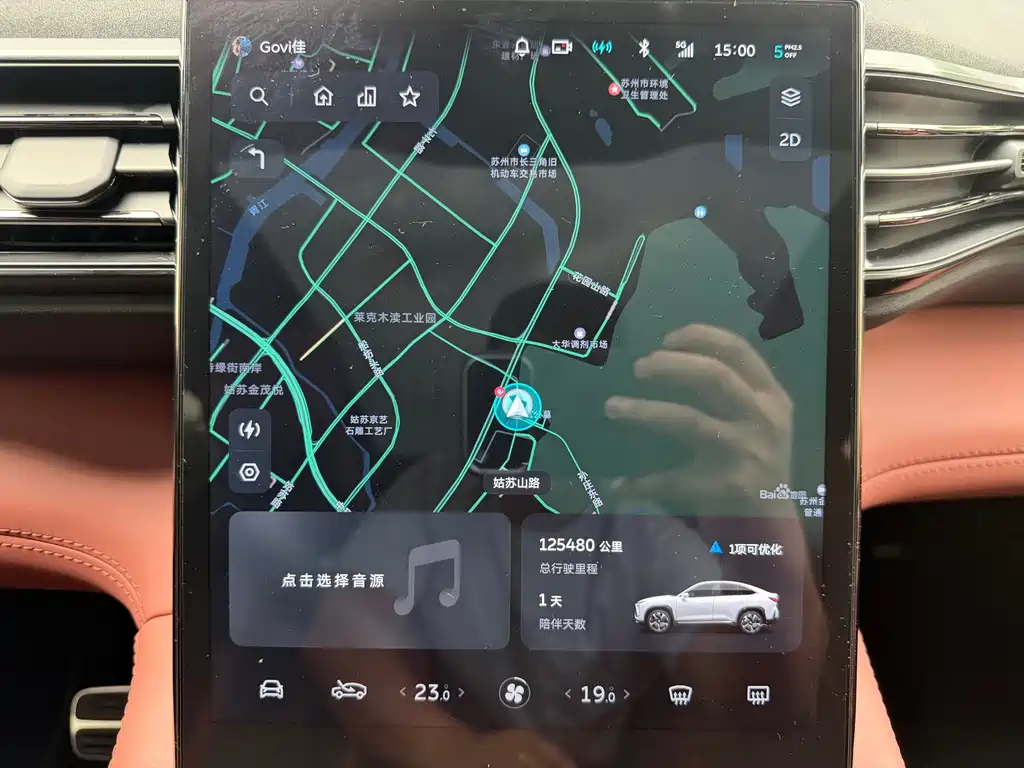 NIO EC6 — миниатюра 10