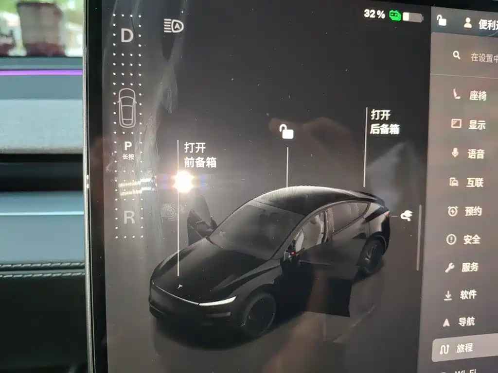 Tesla Model Y — миниатюра 7