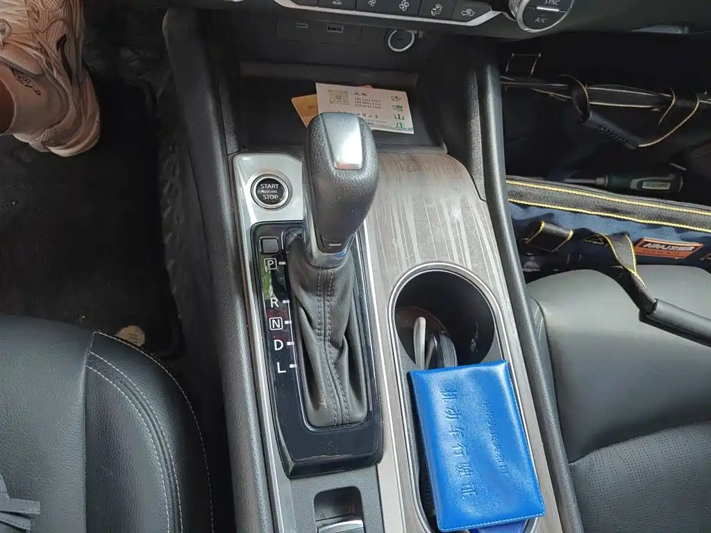 Nissan Altima 2021 2.0L XL Comfort
