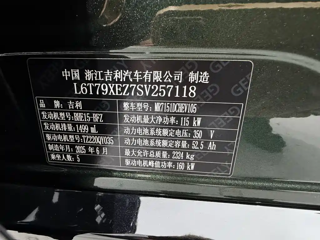 Galaxy Galaxy Xingyao 8 — миниатюра 21