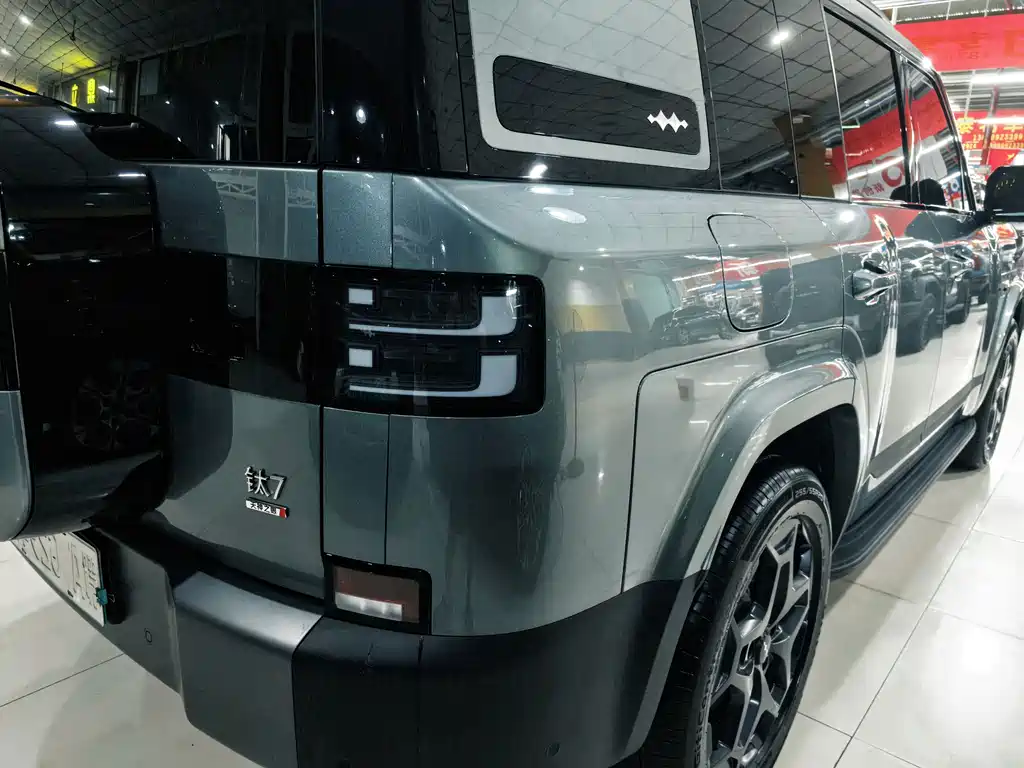 Fang Cheng Bao Ti 7 — миниатюра 17