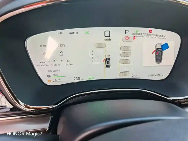 BYD Han — миниатюра 9