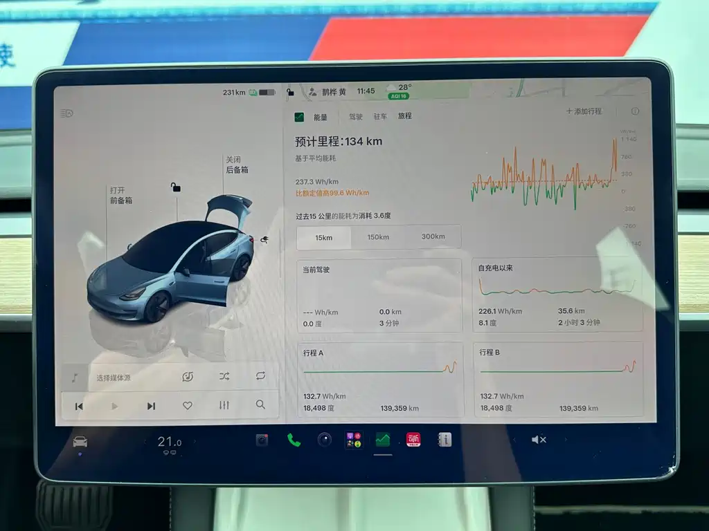 Tesla Model 3 — миниатюра 12