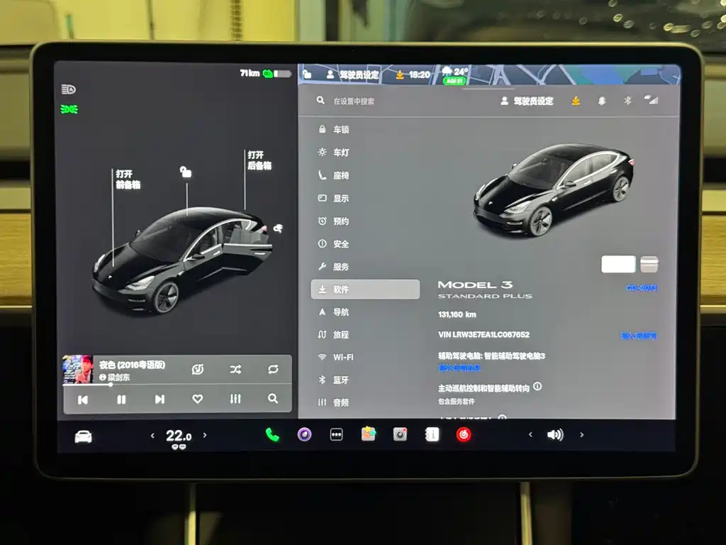 Tesla Model 3 — миниатюра 16