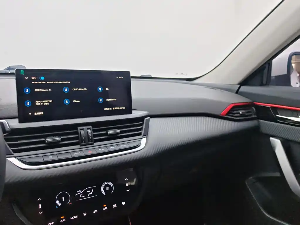 Aeolus GS — миниатюра 13