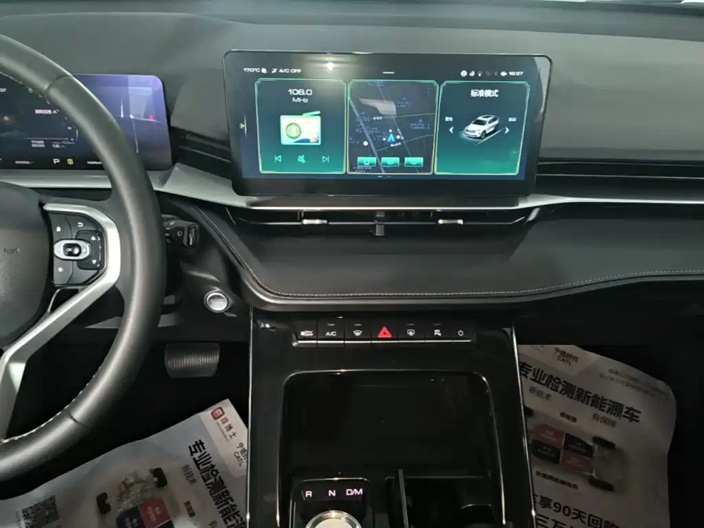 Haval H6 — миниатюра 13