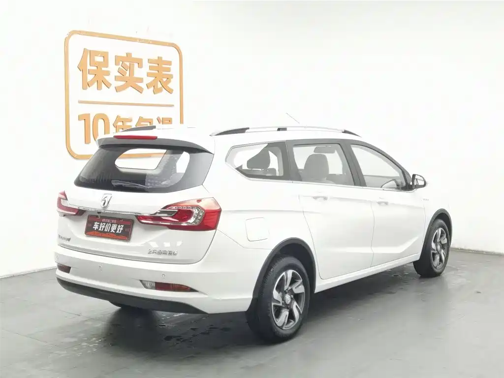 BAOJUN 310W
