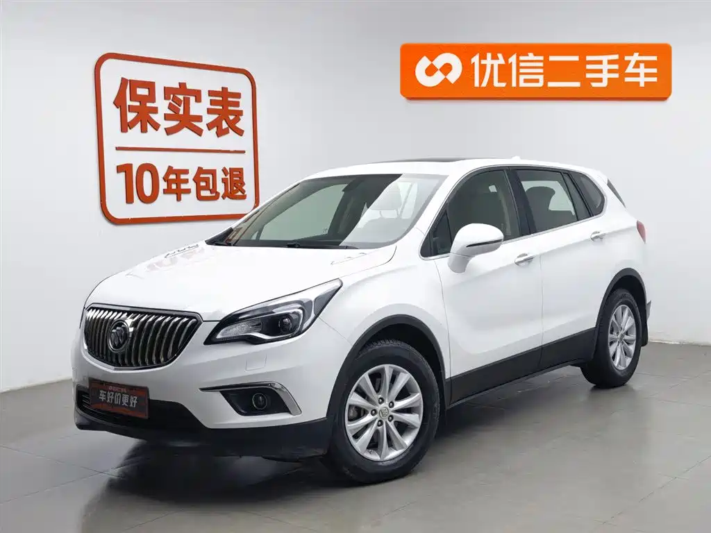 Buick Envision Plus 2017