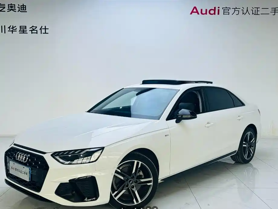 Audi A4L 2022